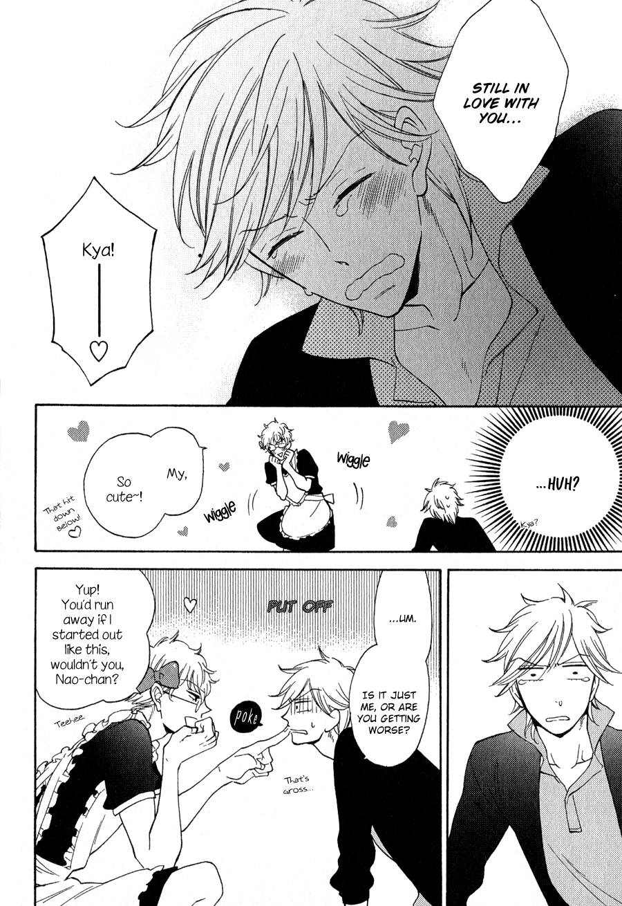Syrup! - Bitter Chapter 16 page 11 - Chapter 16: Spell on Frill (Ayumi Saki)