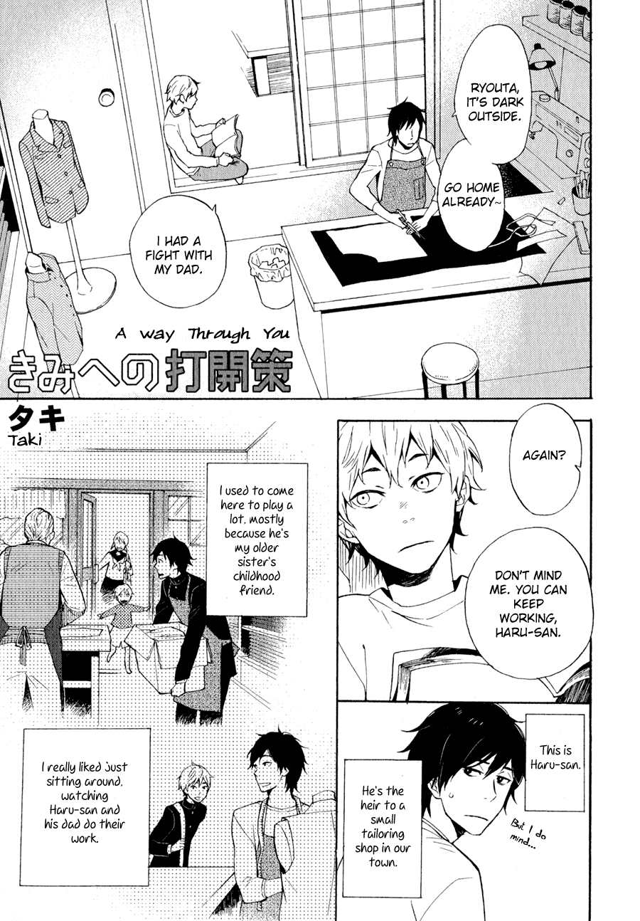 Syrup! - Bitter Chapter 4 page 2 - Chapter 4: Kimi e no Dakaisaku (Taki)