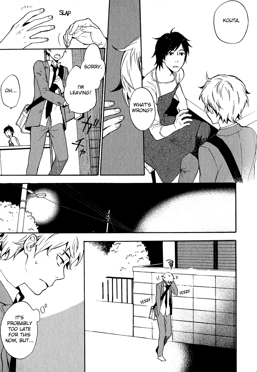 Syrup! - Bitter Chapter 4 page 8 - Chapter 4: Kimi e no Dakaisaku (Taki)
