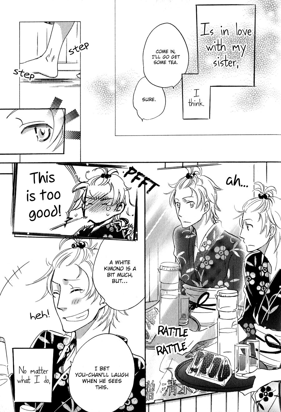 Syrup! - Bitter Chapter 5 page 10 - Chapter 5: Koisou Hyouhon (Aoyama Toomi)