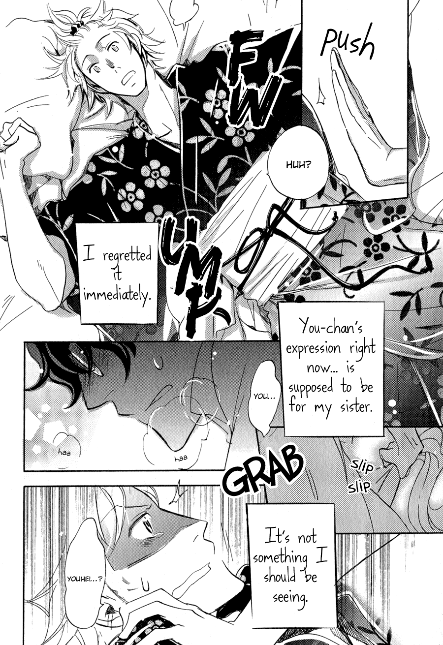 Syrup! - Bitter Chapter 5 page 13 - Chapter 5: Koisou Hyouhon (Aoyama Toomi)