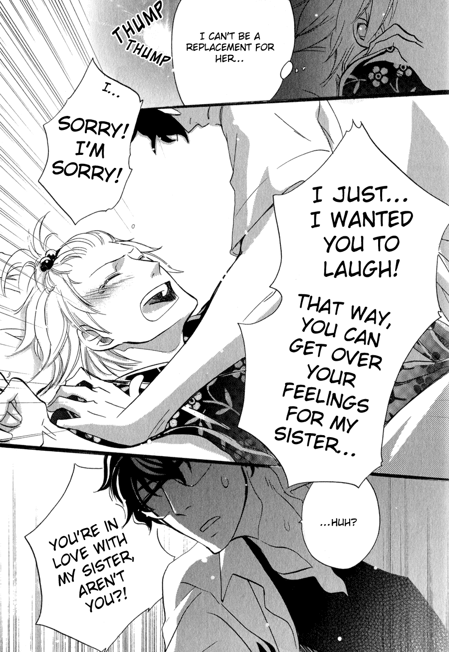 Syrup! - Bitter Chapter 5 page 14 - Chapter 5: Koisou Hyouhon (Aoyama Toomi)