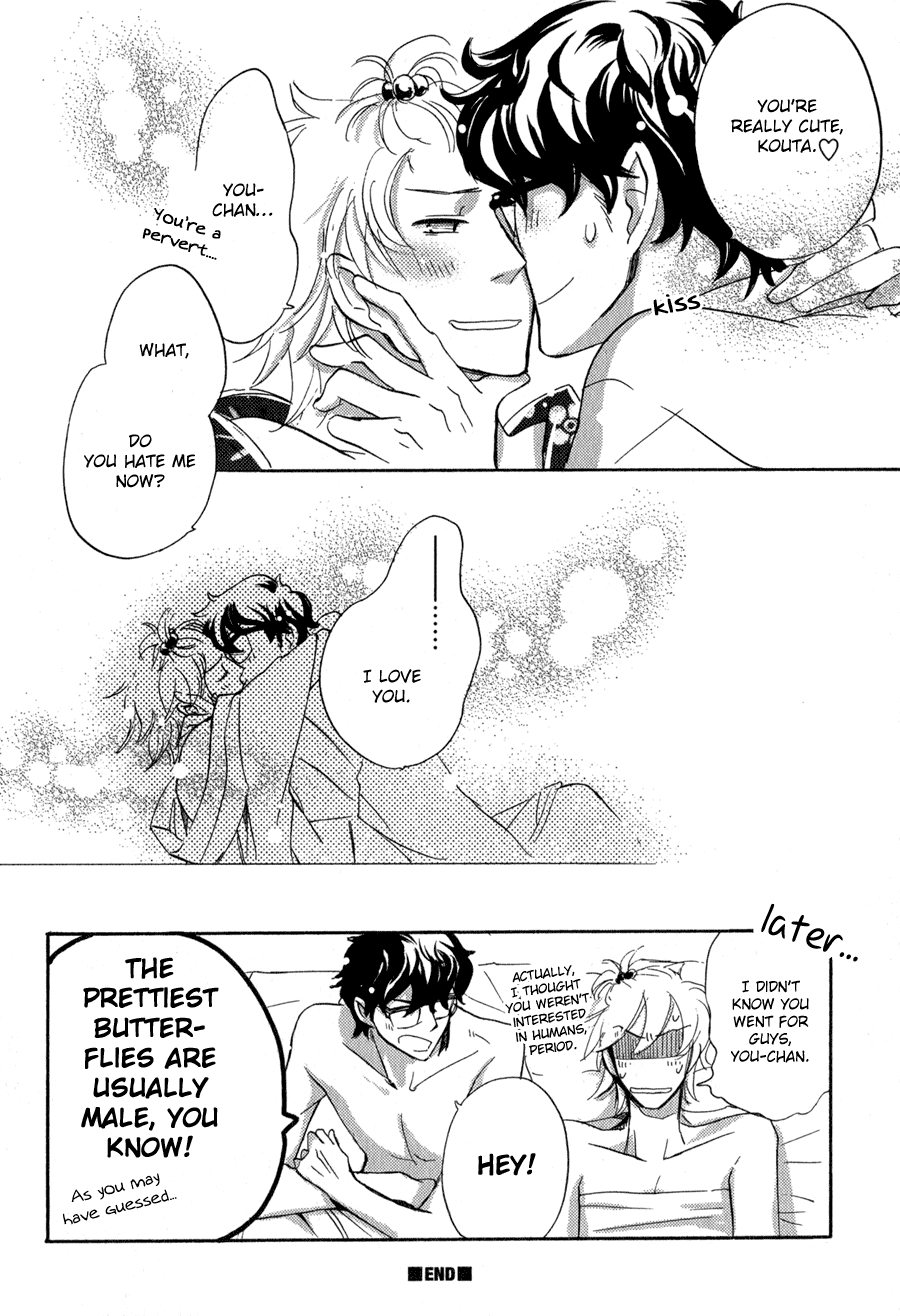 Syrup! - Bitter Chapter 5 page 17 - Chapter 5: Koisou Hyouhon (Aoyama Toomi)