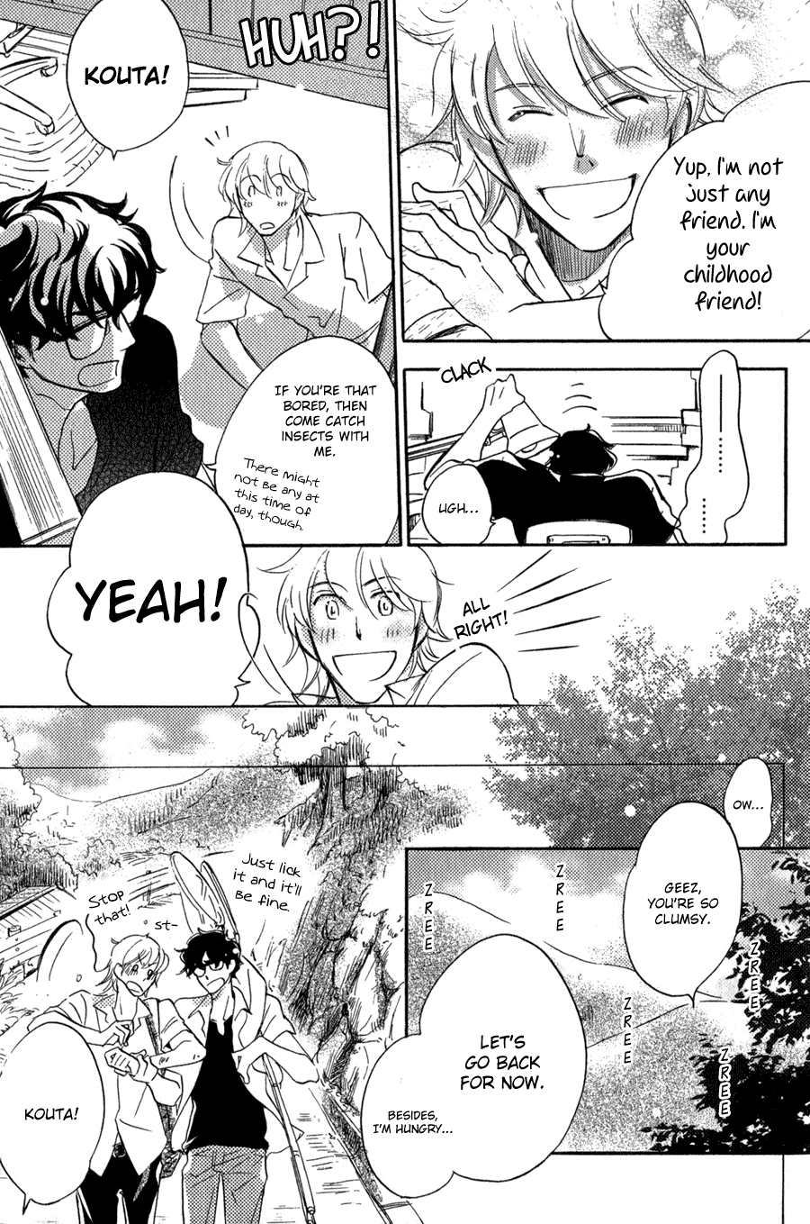 Syrup! - Bitter Chapter 5 page 6 - Chapter 5: Koisou Hyouhon (Aoyama Toomi)