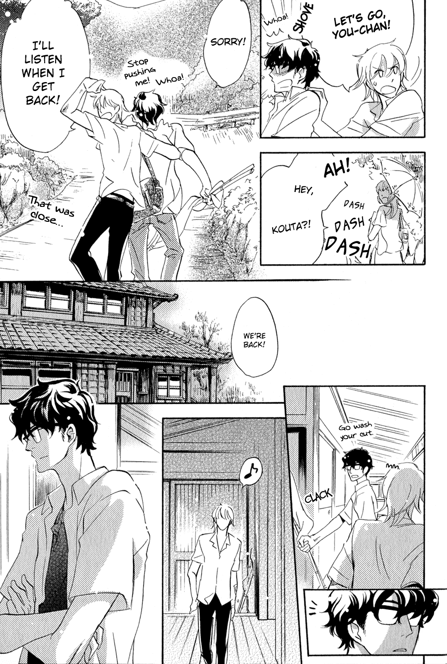 Syrup! - Bitter Chapter 5 page 8 - Chapter 5: Koisou Hyouhon (Aoyama Toomi)