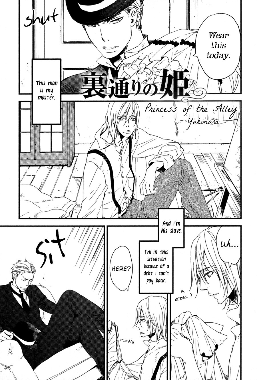 Syrup! - Bitter Chapter 6 page 2 - Chapter 6: Uradoori no Hime (Yukimura)