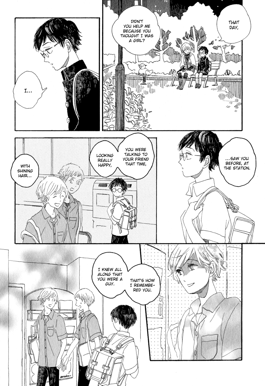 Syrup! - Bitter Chapter 7 page 11 - Chapter 7: Boyfriend (Shinomiya Shino)