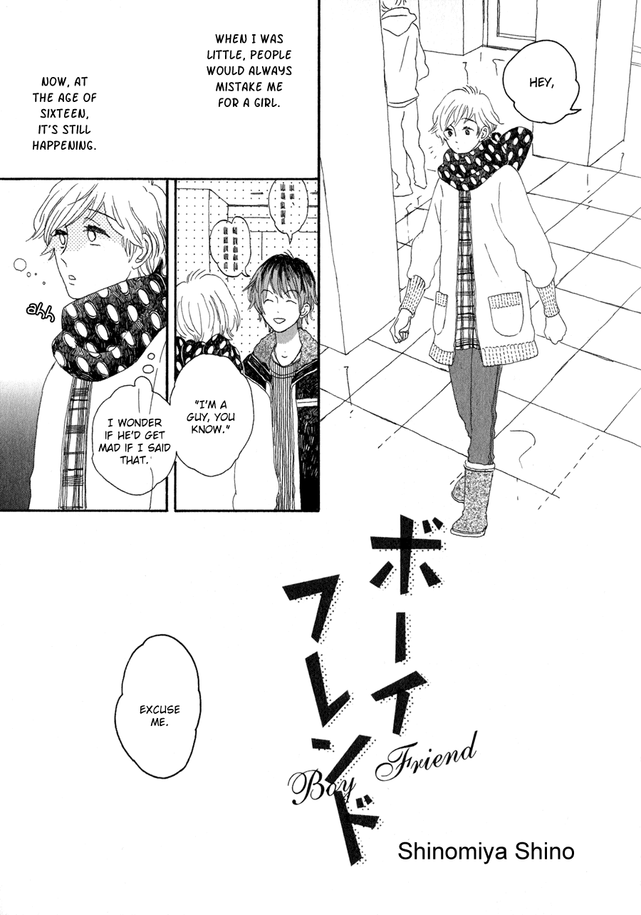 Syrup! - Bitter Chapter 7 page 2 - Chapter 7: Boyfriend (Shinomiya Shino)