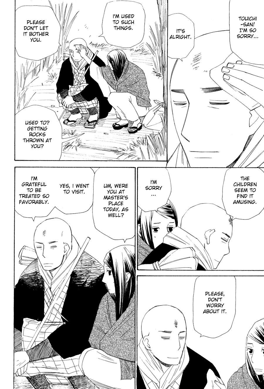 Syrup! - Bitter Chapter 8 page 12 - Chapter 8: Chinki Otoko (Yoshiike Masuko)