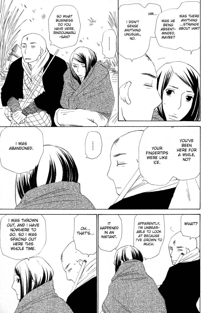 Syrup! - Bitter Chapter 8 page 13 - Chapter 8: Chinki Otoko (Yoshiike Masuko)