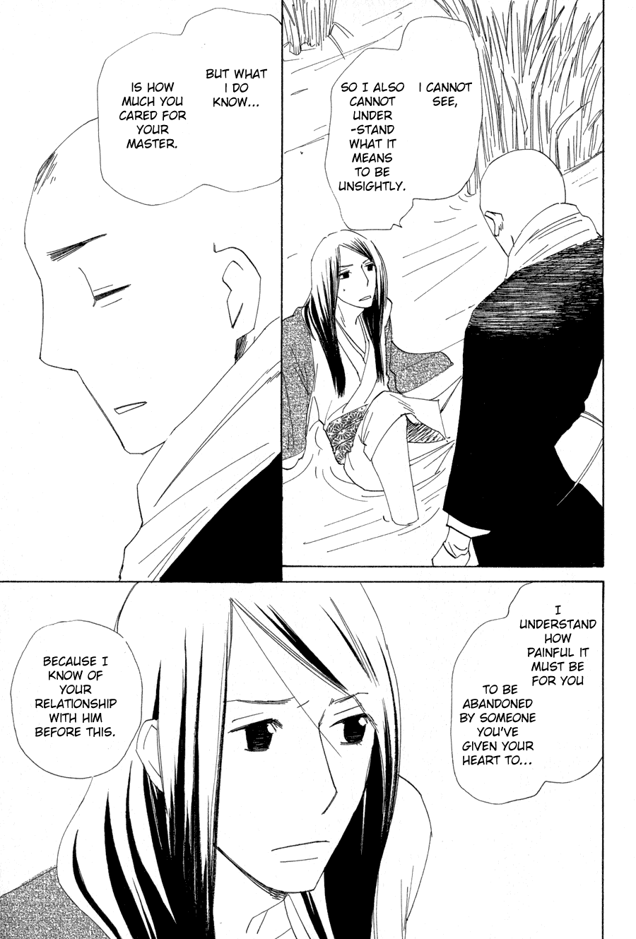 Syrup! - Bitter Chapter 8 page 17 - Chapter 8: Chinki Otoko (Yoshiike Masuko)