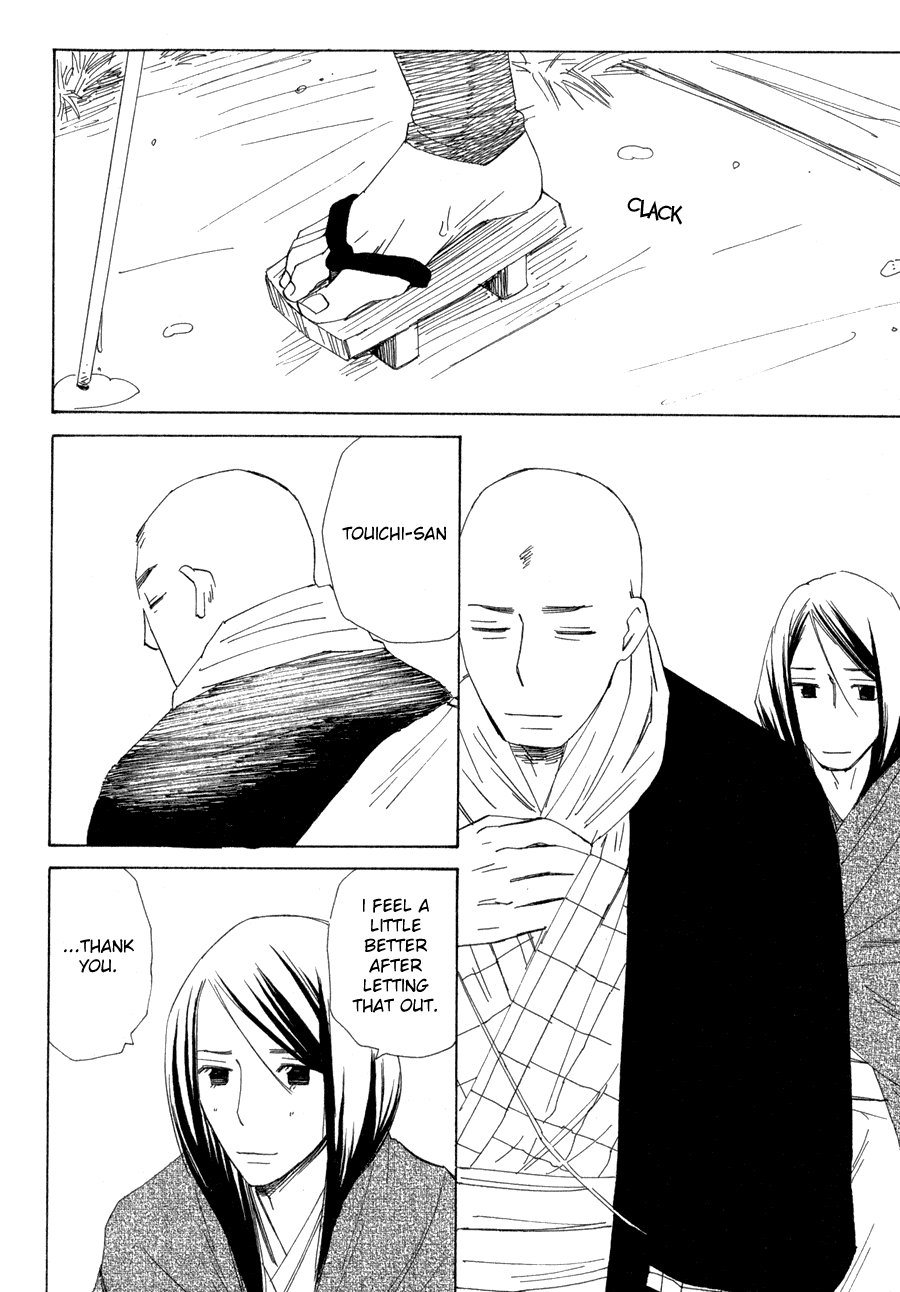 Syrup! - Bitter Chapter 8 page 20 - Chapter 8: Chinki Otoko (Yoshiike Masuko)