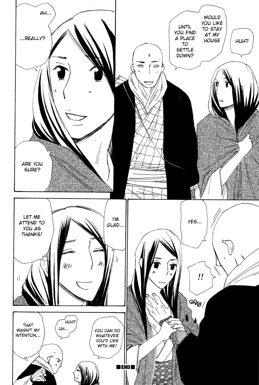Syrup! - Bitter Chapter 8 page 22 - Chapter 8: Chinki Otoko (Yoshiike Masuko)