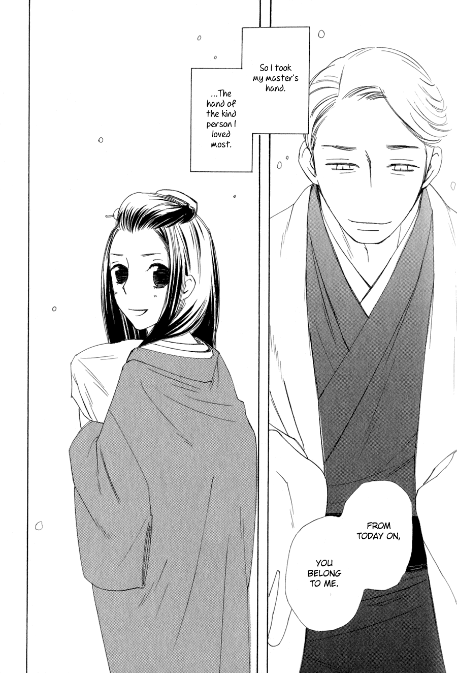 Syrup! - Bitter Chapter 8 page 5 - Chapter 8: Chinki Otoko (Yoshiike Masuko)