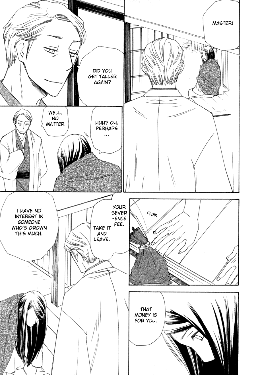 Syrup! - Bitter Chapter 8 page 7 - Chapter 8: Chinki Otoko (Yoshiike Masuko)