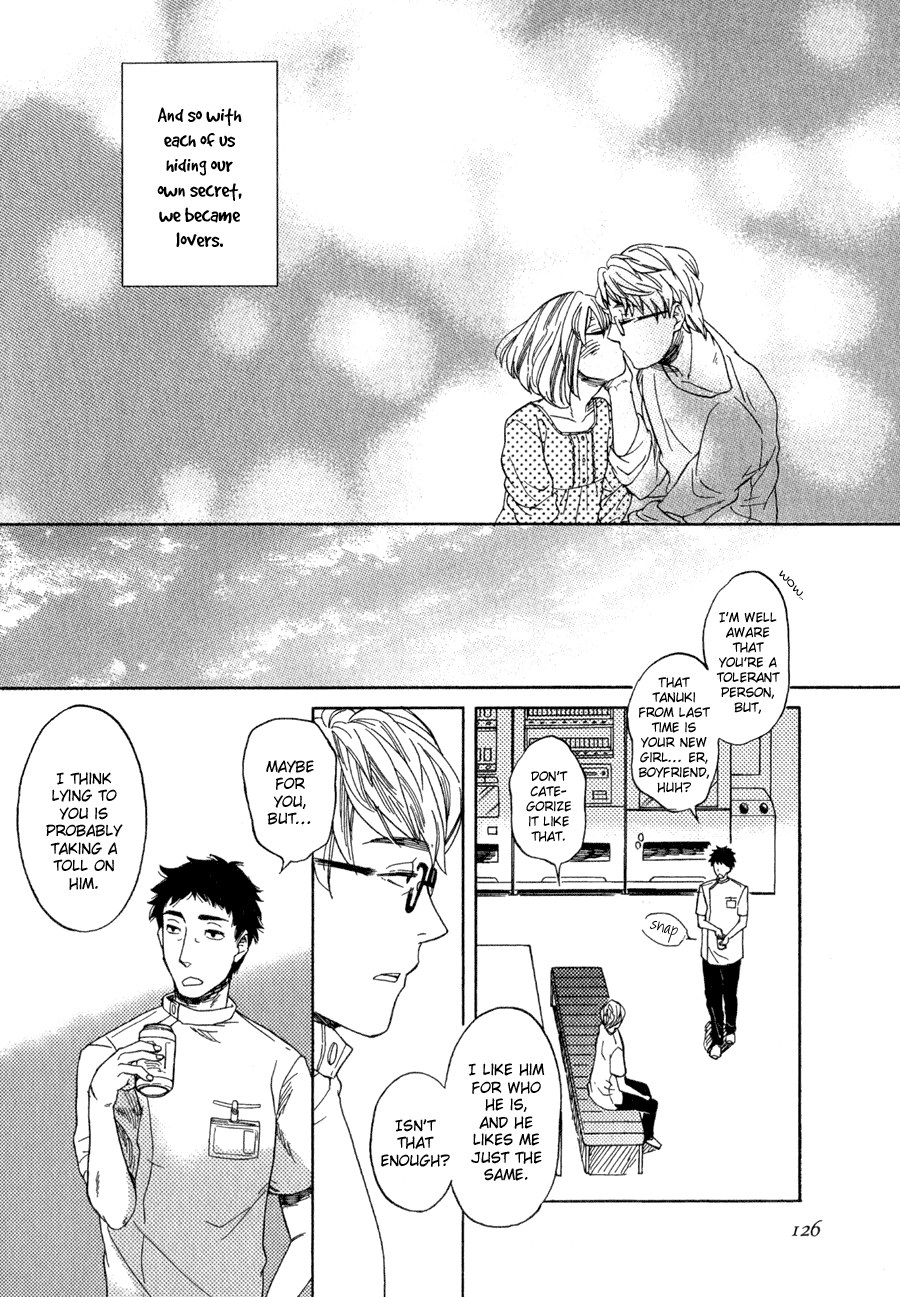 Syrup! - Bitter Chapter 9 page 11 - Chapter 9: Boku no Otokonoko-chan (Hakamada Natsuki)