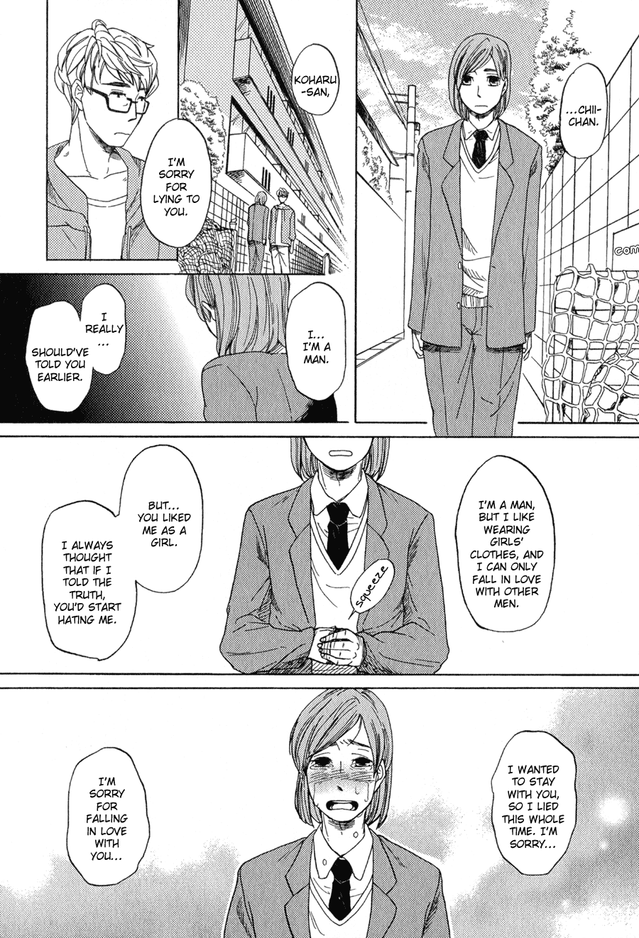 Syrup! - Bitter Chapter 9 page 17 - Chapter 9: Boku no Otokonoko-chan (Hakamada Natsuki)