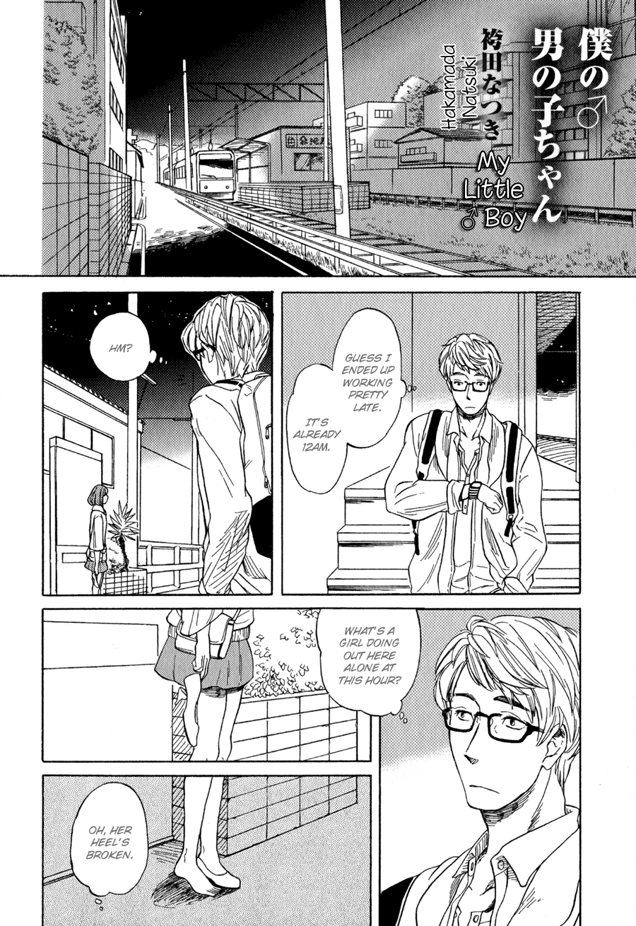 Syrup! - Bitter Chapter 9 page 3 - Chapter 9: Boku no Otokonoko-chan (Hakamada Natsuki)