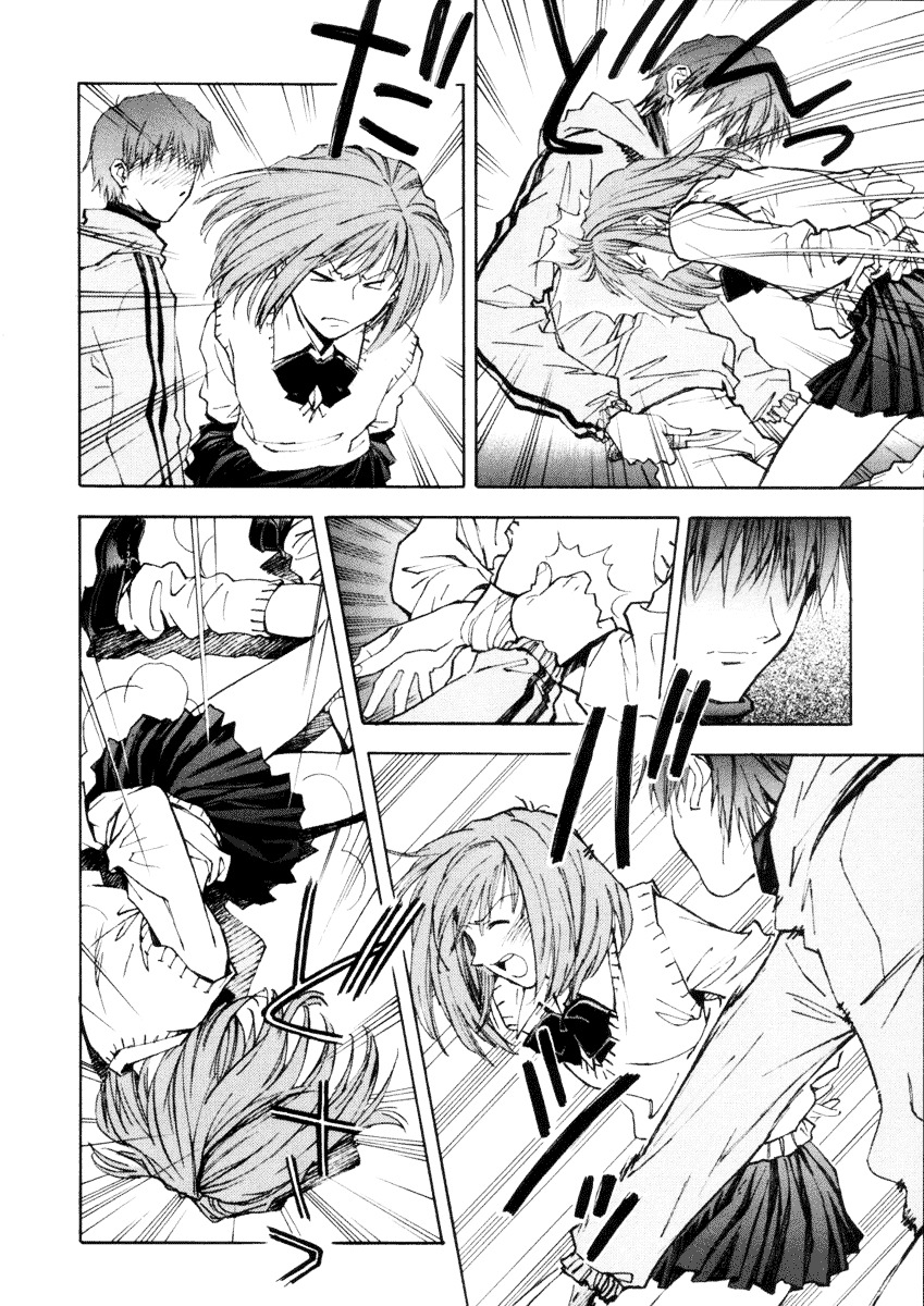 System of Romance Chapter 0 page 10 - Chapter 0 : [Oneshot]