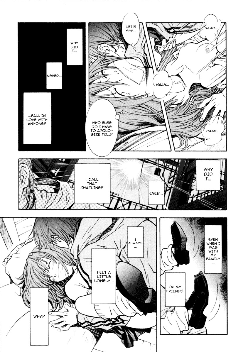 System of Romance Chapter 0 page 15 - Chapter 0 : [Oneshot]