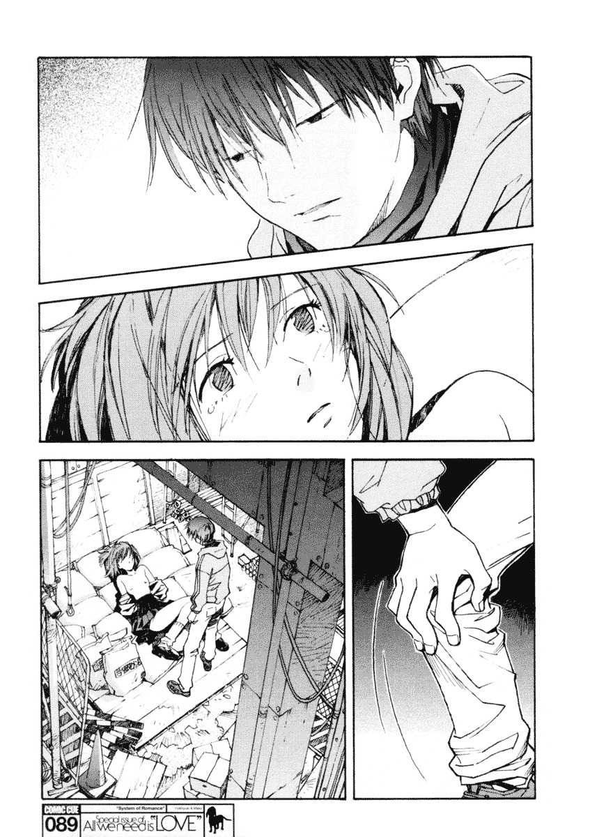 System of Romance Chapter 0 page 17 - Chapter 0 : [Oneshot]