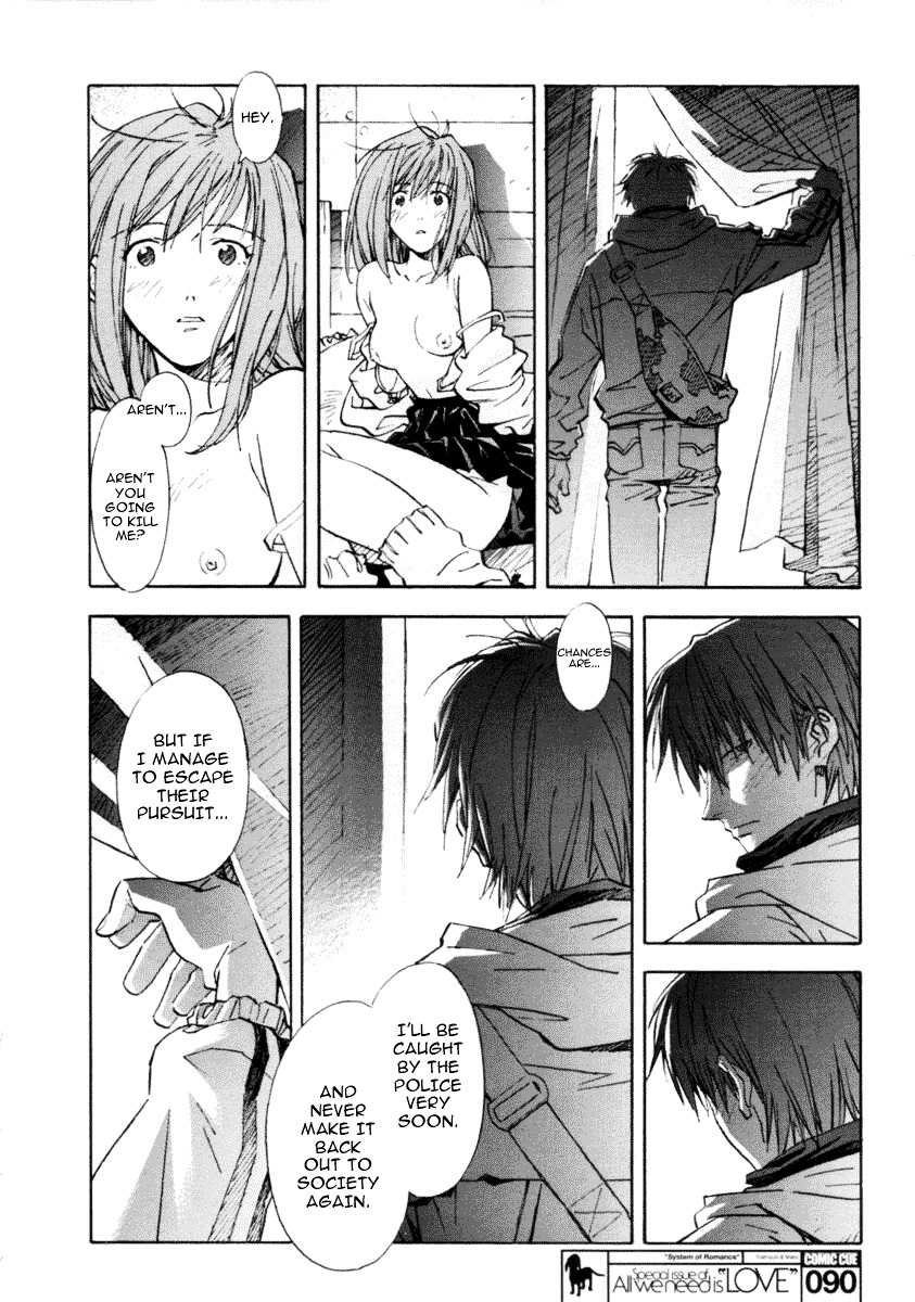 System of Romance Chapter 0 page 18 - Chapter 0 : [Oneshot]