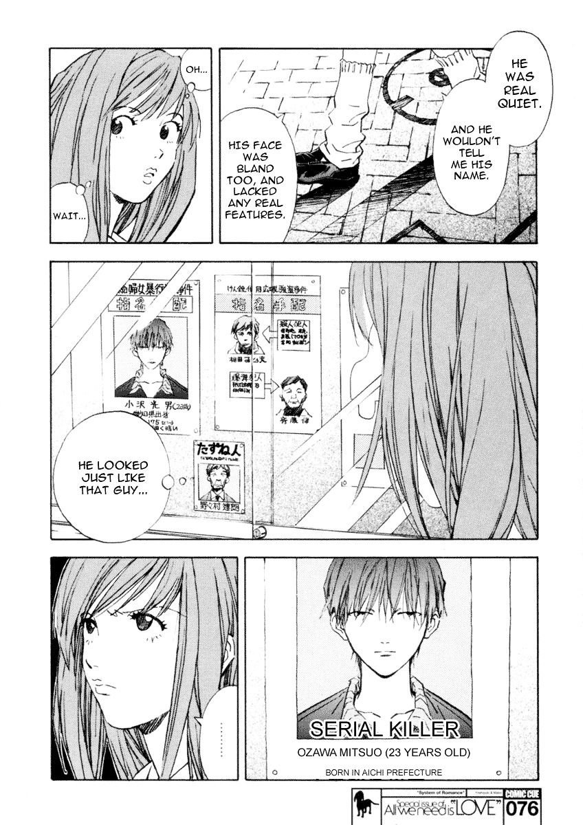 System of Romance Chapter 0 page 4 - Chapter 0 : [Oneshot]