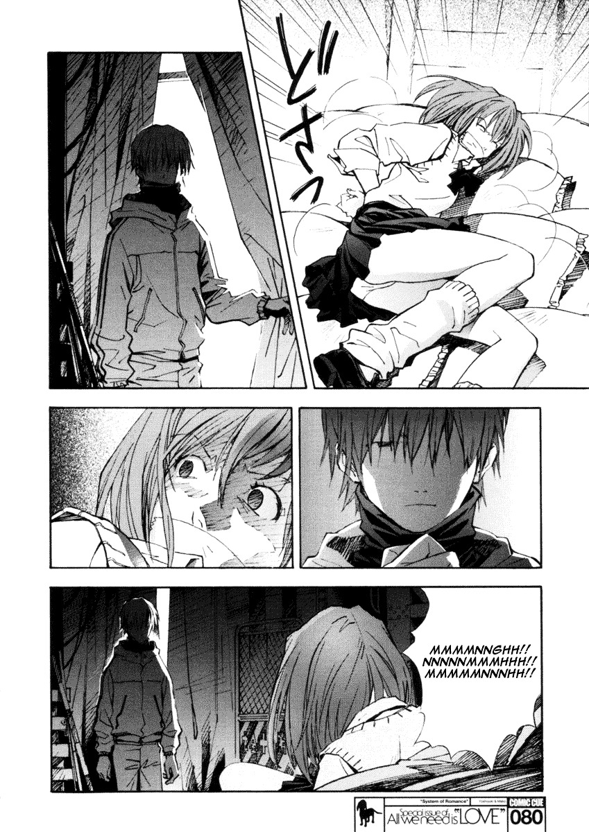 System of Romance Chapter 0 page 8 - Chapter 0 : [Oneshot]