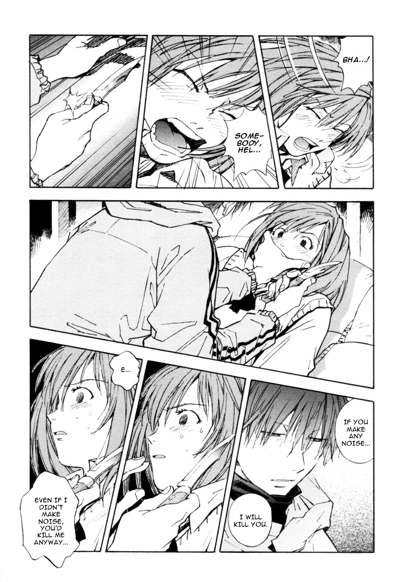 System of Romance Chapter 0 page 9 - Chapter 0 : [Oneshot]