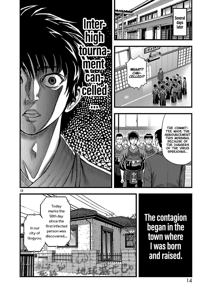 T-Dragon Chapter 1 page 15 - Chapter 1: Infection