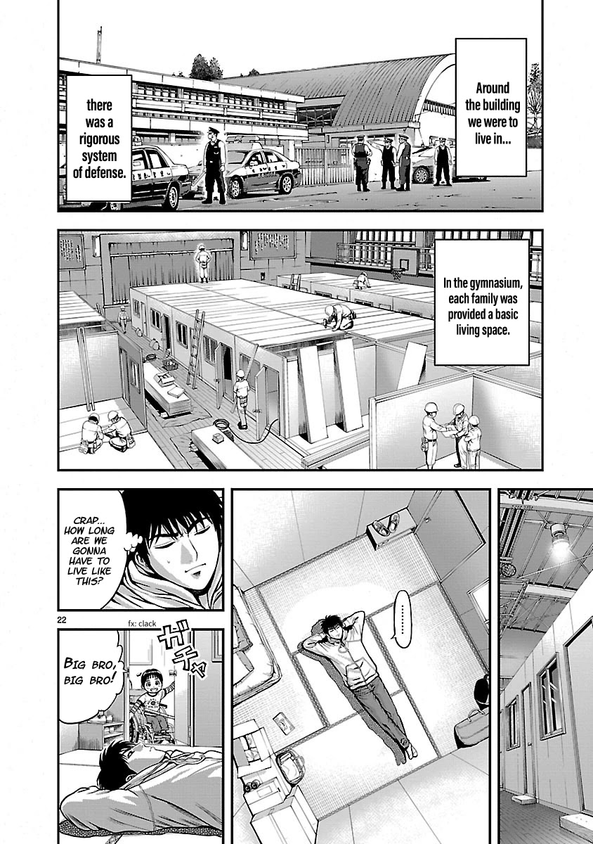 T-Dragon Chapter 1 page 24 - Chapter 1: Infection