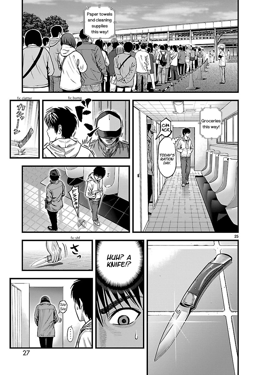 T-Dragon Chapter 1 page 27 - Chapter 1: Infection