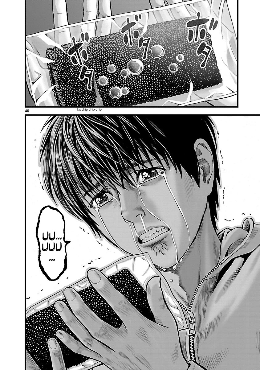 T-Dragon Chapter 1 page 41 - Chapter 1: Infection