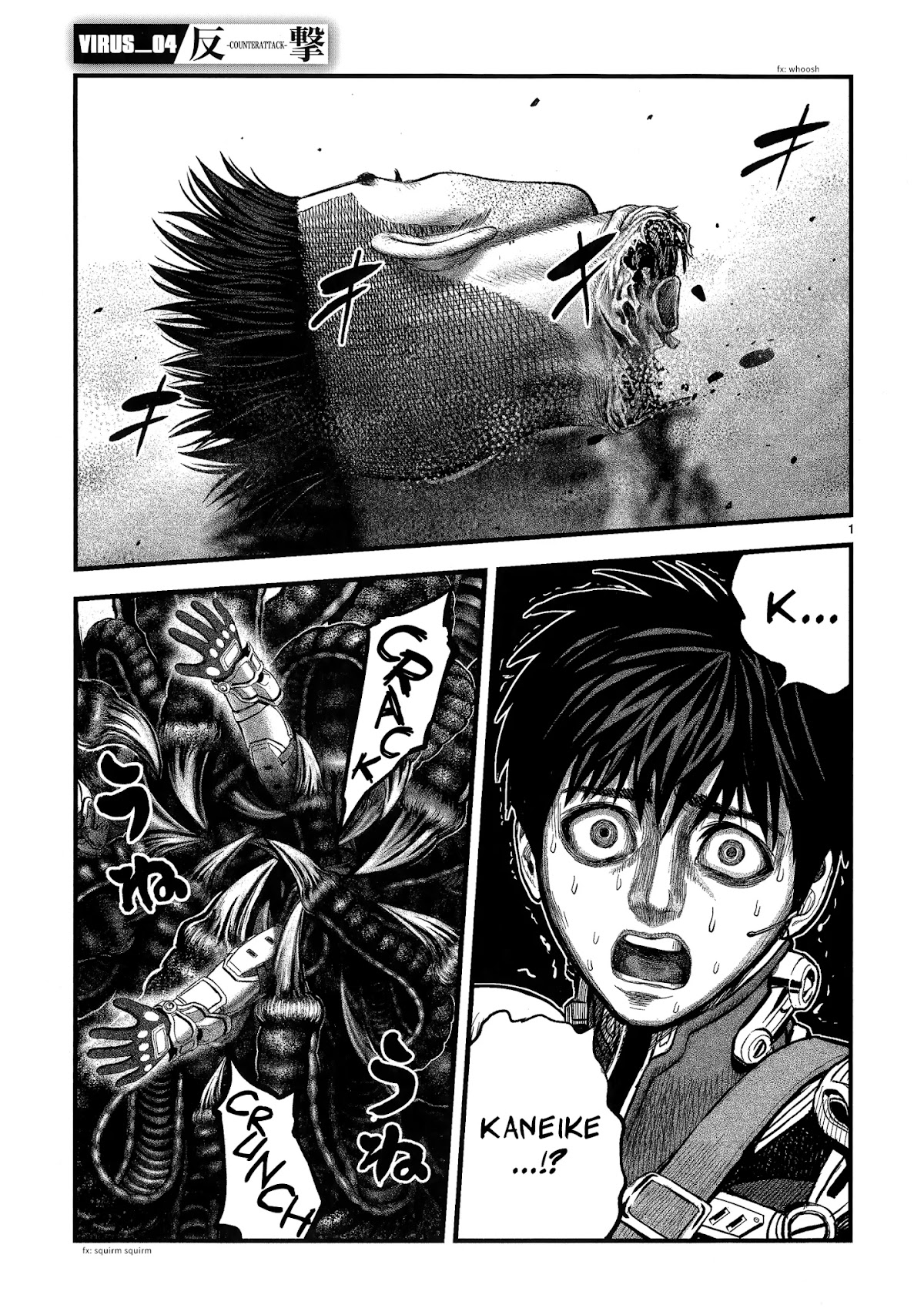 T-Dragon Chapter 4 page 1 - Chapter 4: Counterattack