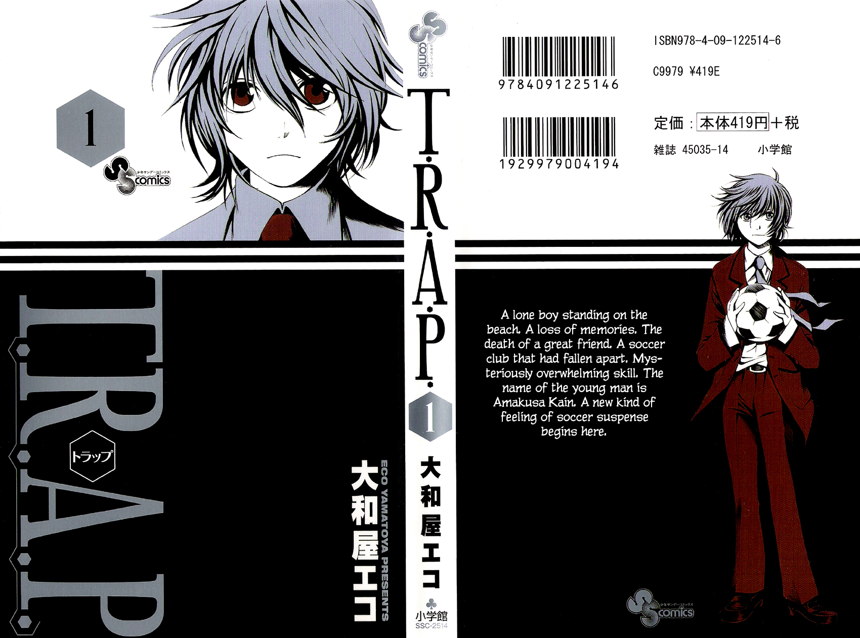 T.R.A.P. Chapter 1 page 1 - Chapter 1: A chance encounter