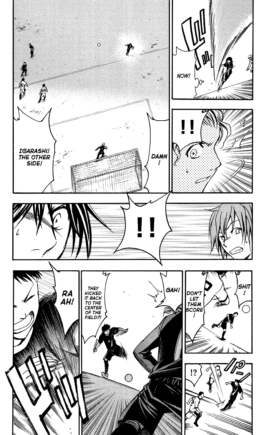 T.R.A.P. Chapter 14 page 16 - Chapter 14: The First Match