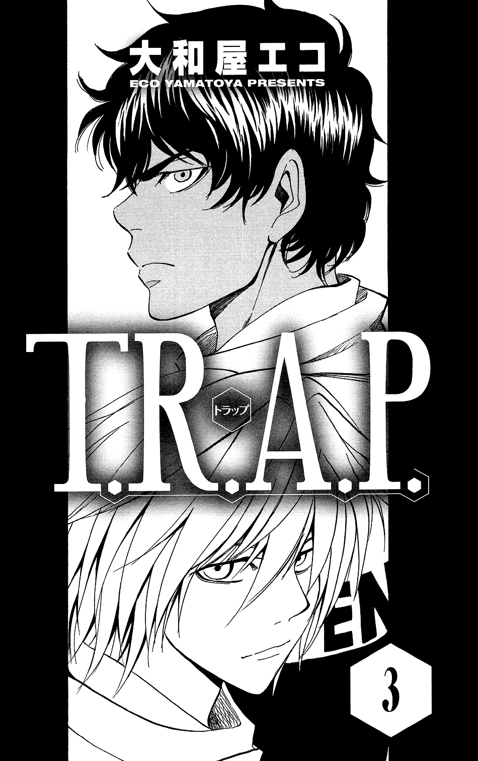 T.R.A.P. Chapter 19 page 4 - Chapter 19: A Complication
