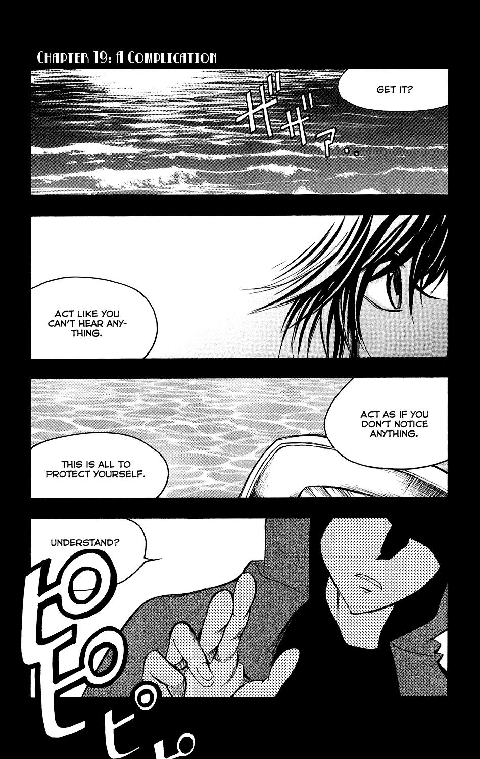 T.R.A.P. Chapter 19 page 8 - Chapter 19: A Complication