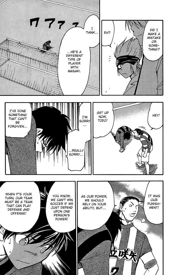 T.R.A.P. Chapter 24 page 12 - Chapter 24: Fragmentary