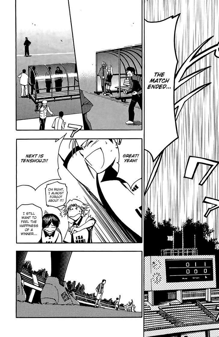 T.R.A.P. Chapter 24 page 15 - Chapter 24: Fragmentary