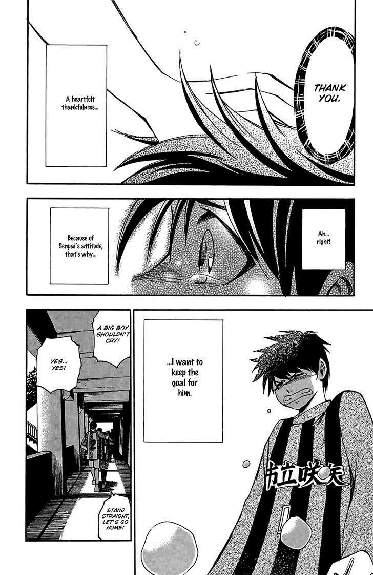 T.R.A.P. Chapter 24 page 17 - Chapter 24: Fragmentary