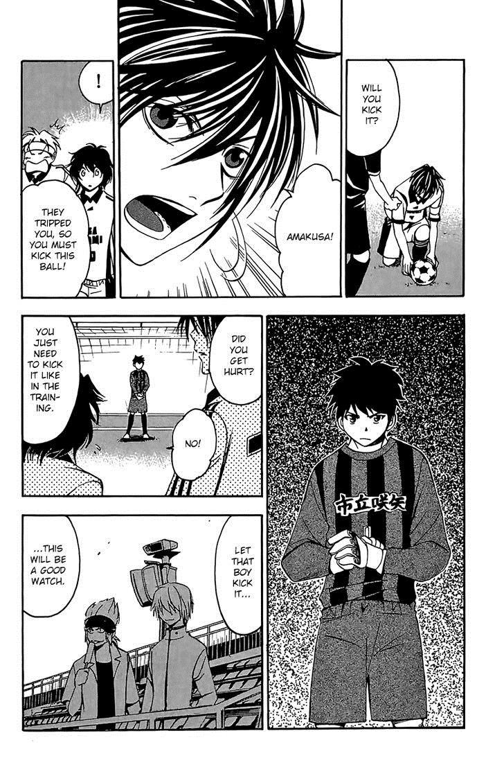 T.R.A.P. Chapter 24 page 4 - Chapter 24: Fragmentary
