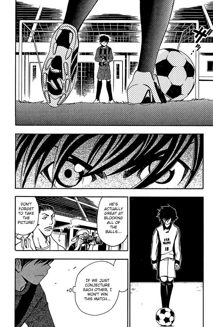 T.R.A.P. Chapter 24 page 5 - Chapter 24: Fragmentary