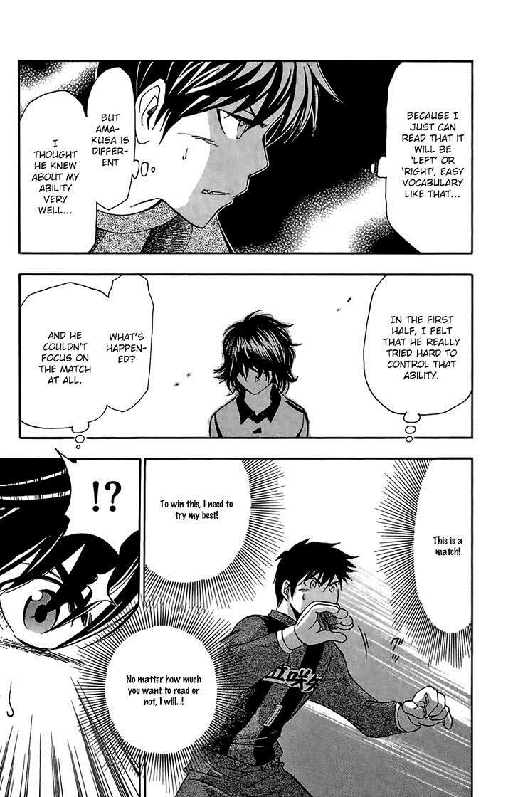 T.R.A.P. Chapter 24 page 6 - Chapter 24: Fragmentary