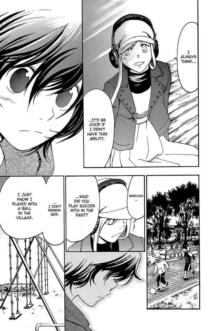 T.R.A.P. Chapter 25 page 10 - Chapter 25: Remembrance