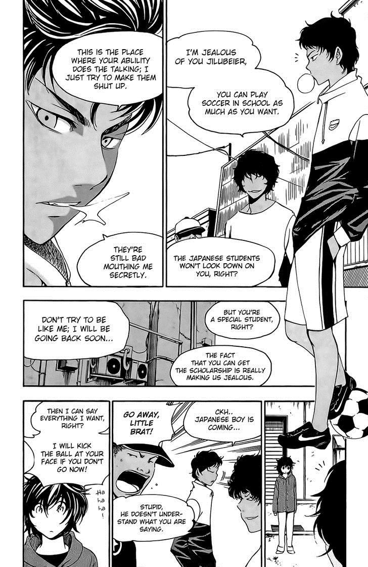 T.R.A.P. Chapter 25 page 13 - Chapter 25: Remembrance