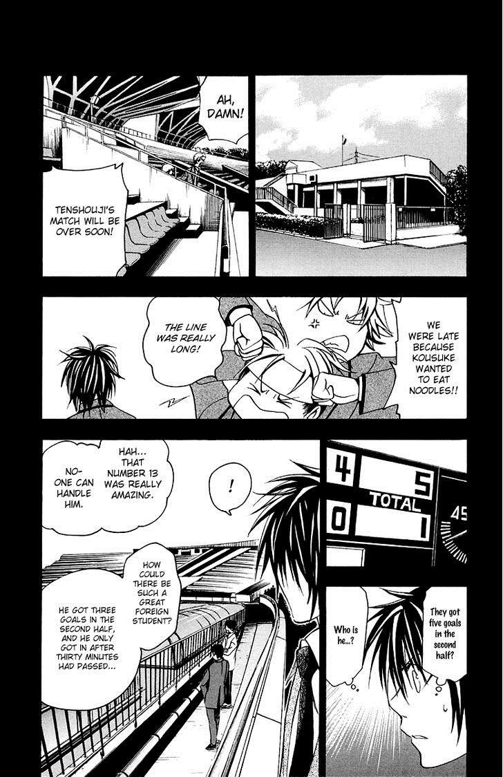 T.R.A.P. Chapter 26 page 3 - Chapter 26: Spearhead