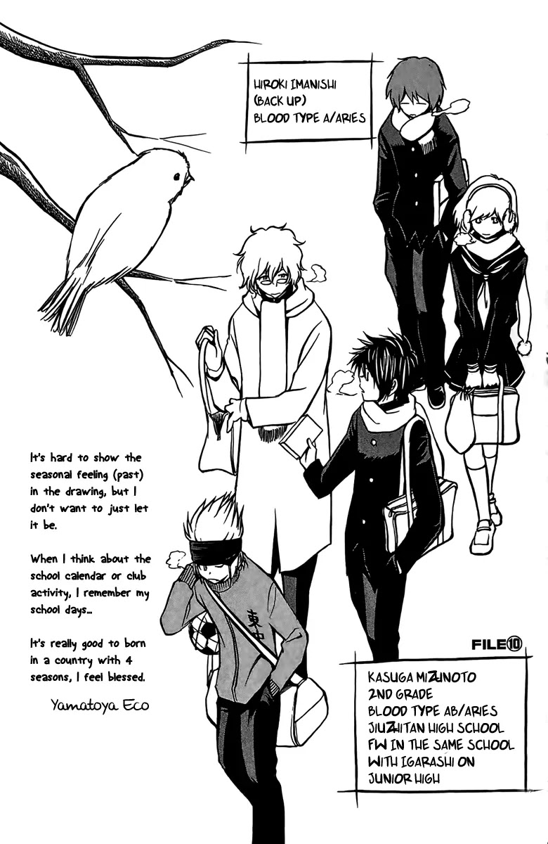 T.R.A.P. Chapter 28.1 page 4 - Chapter 28.1: Omake no Trap