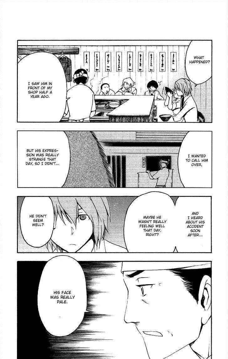 T.R.A.P. Chapter 28 page 15 - Chapter 28: Suppress