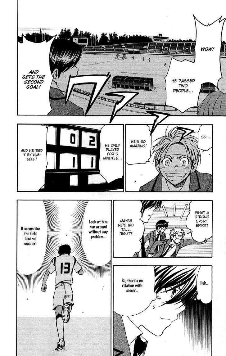 T.R.A.P. Chapter 28 page 5 - Chapter 28: Suppress